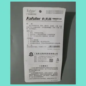 ������K-586���Ƭ�ڽ� kafuter��ͪ���Ƭ�ڽ� 55g
