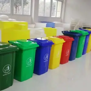 贵州中间脚踩塑料垃圾桶-贵阳K120L四色分类垃圾桶环卫垃圾桶