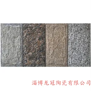 淄博外墙砖厂家蘑菇石外墙瓷砖厂家直销货源充足