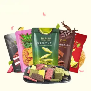 樱太郎巧克力味曲奇饼干40g