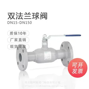 厂家批发零售球阀手柄法兰式球阀 手柄式球阀