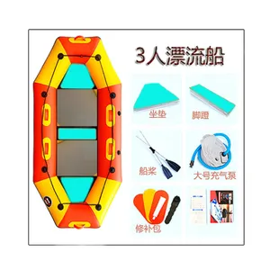 皮划艇漂流_海岬漂流船价格