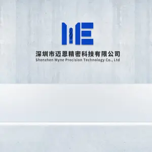 深圳市迈恩精密科技有限公司