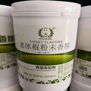 老冰棍香精生产厂家 耐高温食品级老冰棍粉末香精用途