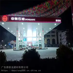 ����վ�������۰� 300mm*0.8���׺���������۵����컨��