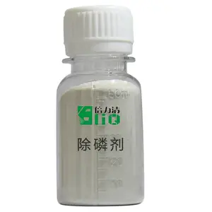 倍力清除磷剂 针对废水中次、亚磷酸盐研发的除磷药剂