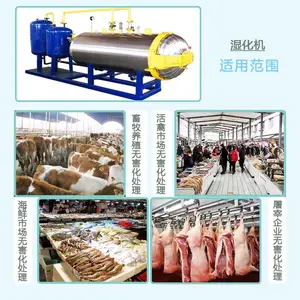 ���¸�ѹʪ���������ﻯ��һ�����������ֳ�����������޺��������豸