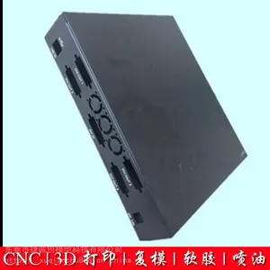 清溪3D打印手板 SLA激光快速成型 仪器仪表3d打印加工 安防产品CNC加工
