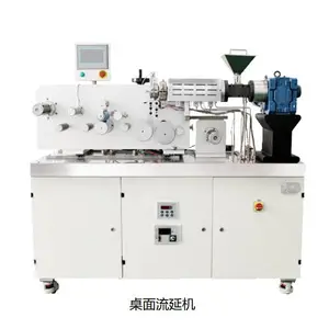小型精密流延机高分子材料流延成型实验设备广州普同橡塑实验设备厂家