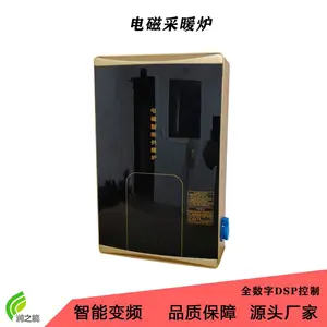 电磁壁挂炉 润之能变频电磁采暖壁挂炉 智能变频电磁采暖炉批发