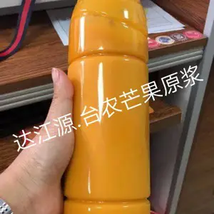 鲜誉台农芒果浆,无添加原浆,非浓缩,大台芒果原浆