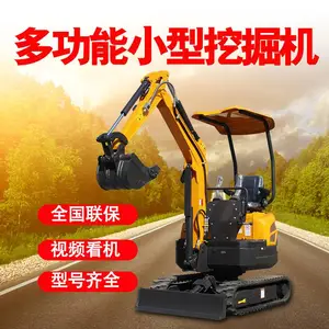 犀牛挖掘机报价 小型挖掘机犀牛微型小挖机低油耗微挖机