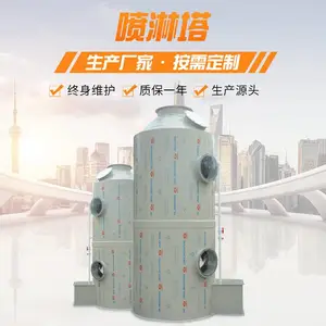 ������ ��������ˮ���� PP��������������ϴ���� ����������