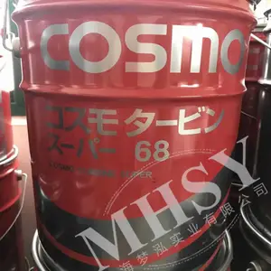 涡轮机油 COSMO TURBINE SUPER 46# 56# 主轴雾化油 科斯莫机械油