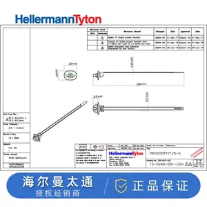 HELLERMANTYON����������ͷһ��ʽ�̶�����T60SOSSFT712S-E126-00288