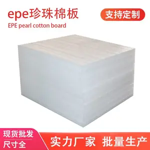 ��Ԫ�ֻ������ް�� epe�������ڳķ����޻��ǿ�������������