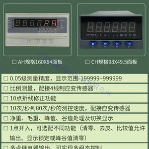 XSB5-AH�����Ǳ�XSB5-AHK1R4S1V0��ֵ������������