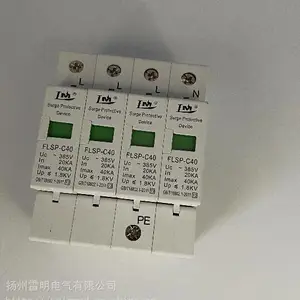 浪涌保护器8/20us in20KA