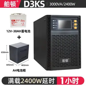 舶顿D3KS ups不间断电源3KVA2400W在线式服务器稳压电源延时1小时