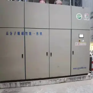 �ֳ�132ƽ�ս������������������豸PNCR����