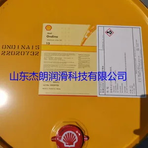 供应安定来15药用级白油 Shell Ondina 15 白油