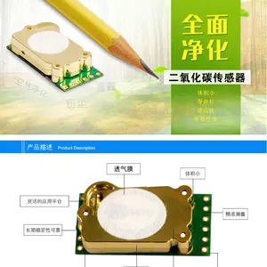 ZG09S双通道二氧化碳传感器室内检测/农业大棚/手持仪表/智慧养殖
