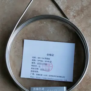 ����GC-9����GDX-104������3M*4MM