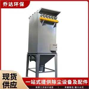 布袋除尘器水泥罐仓顶工业气箱脉冲袋式除尘设备 售后无忧