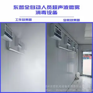 ��Ӧɽ��DZ-2���ϳ�����������˾����Ա�����豸