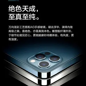 �¿�i13proˮ����***ͨ12+512G��Ϸ5G�����ֻ�����ʶ��ֱ������