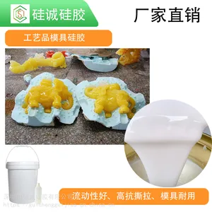 ��ҵƷ��ģ�轺 ��֬ˮ��ʯ����Ʒ��ģ���� ������Һ̬ģ�߹轺