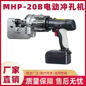 С��MHP-20B�۸ֽǸִ�������ʽ�ֳֵ綯��׻��ְ���װ��