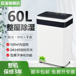 ŷʪ 60����ʪ�� �������ҳ�ʪ�� ������ʪ�� �����Ҹ����