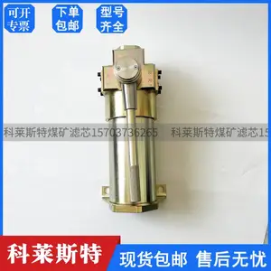 665522802煤矿掘锚机MB670手动反冲过滤器Code 5075现货