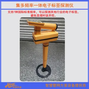 �첽��ֲ������µ��ӱ�ǩ̽���� ���ӱ�ʶ���ֳ����� ED8000