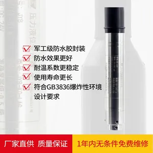 昆仑海岸JYB-KG隔爆型投入式静压液位变送器 JYB-KG-LAG