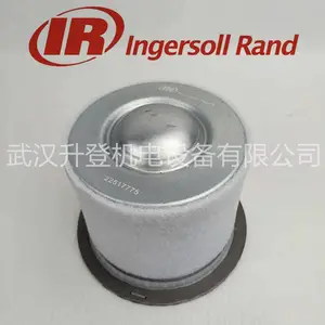 英格索兰油细分离器滤芯22089551 空压机配件