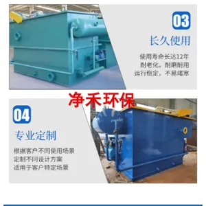 上海气浮机哪家便宜 客户至上 潍坊风禾尽起环保科技供应