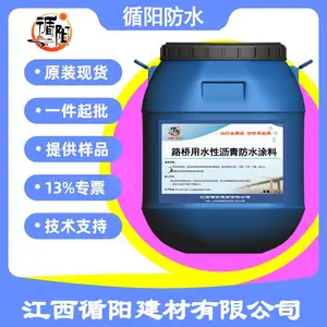 ������ˮ�� ˮ���������ˮͿ�����������ʩ��ָ����ҵ˵����