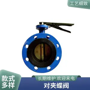 ��Ӧ��������ֶԼе��� D371F-16P �ֶ��Լгķ����� 304 316L