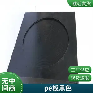 ����ϩ��� �� ĥ���ϰ� ʳƷ����ɫPE��� �߷���UPE�� ��ΰ