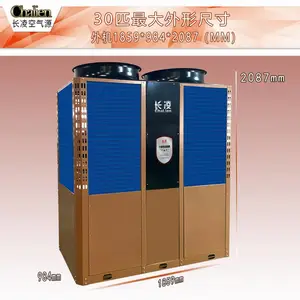 长凌品牌商用直流变频热泵空气能热水器采暖源头厂空调系列