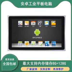 13.3����о΢�ĺ�˫��4k��ƽ�氲׿9.0ϵͳ�Ͻ���ǹ�ҵƽ�����