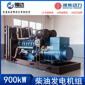 Ϋ��ǵ�·�����ŷ� 900kwǧ�߲��ͷ������ ���ܻ������ͺ�