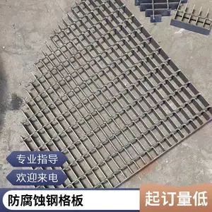 防滑镀锌钢格板格栅板 化工平台电厂用 承载力强抗锈蚀