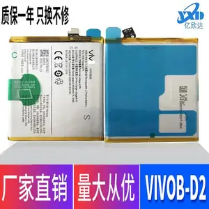 ������vivoB-D2�ֻ���ػ�Ϊ ������ԭװ���x20plusС���ֻ���س���