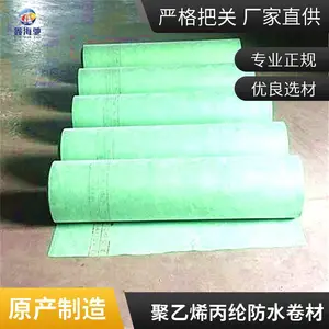 ����ϩ���ڸ߷��ӷ�ˮ���� �͸����̷�ˮ���� �������÷������� ���۷�ˮ
