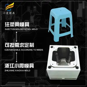 塑胶凳子模具工厂 做塑胶凳子模具工厂 供应凳模具