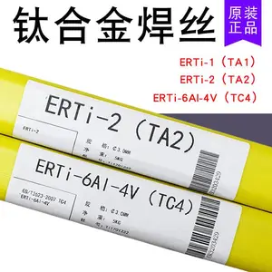 ���Ѻ�˿TA1 TA2 TC4 ERTi-1 ERTi-2�ѺϽ�˿�Ѳĺ�˿�ѽ�����