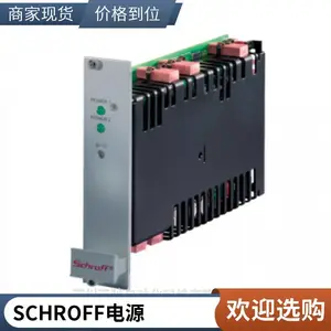 ���ṩԭ���ص� ��Ӧ�¹� SCHROFF ��Դ 13100205 NETZGERAET MPS 01